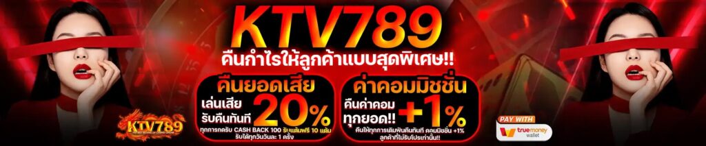 ktv789.co